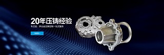 從德國制造，中國壓鑄模具廠能學(xué)到什么？